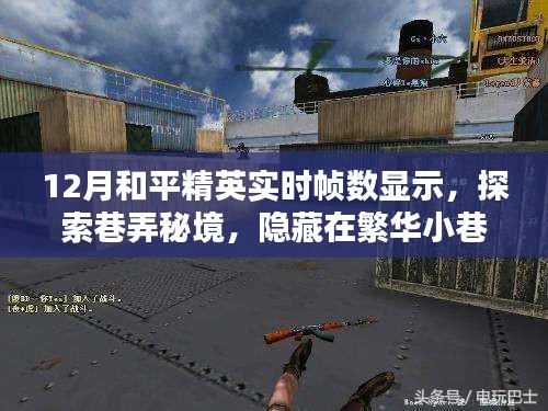 輕飛曼舞 第3頁