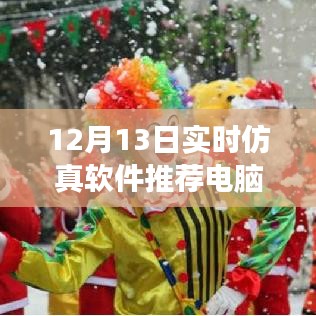 天生麗質(zhì) 第3頁(yè)