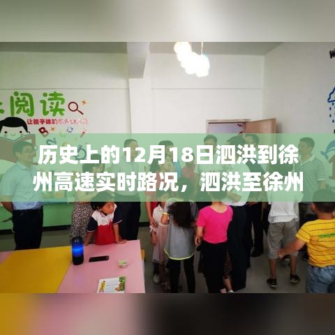 星星打烊 第3頁