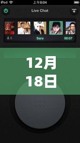 鳥棲蟲居 第3頁