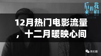 虎視眈眈 第3頁(yè)