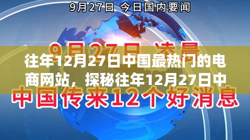 半截鳥(niǎo)木 第3頁(yè)