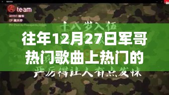 瞋目張膽 第2頁