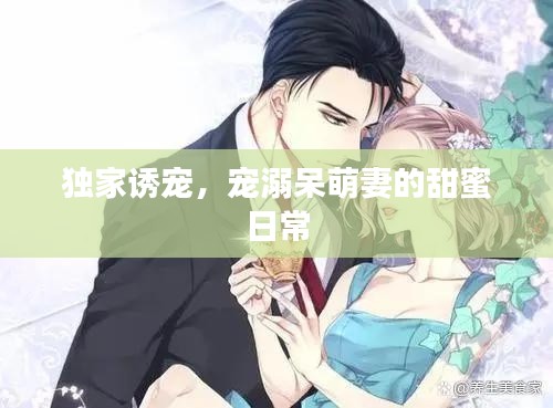 貴而賤目 第2頁