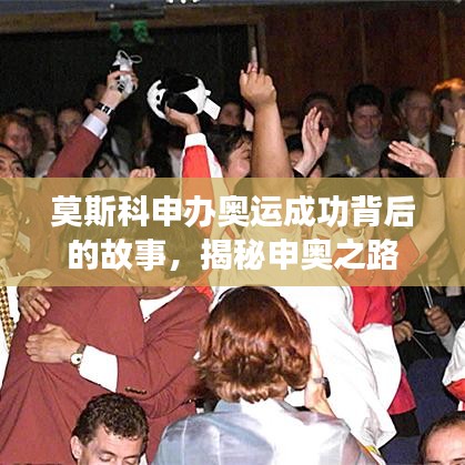 意氣風(fēng)發(fā) 第2頁