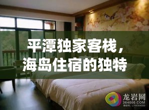 開張圣聽 第2頁(yè)