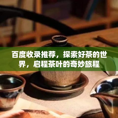 天生麗質(zhì) 第2頁