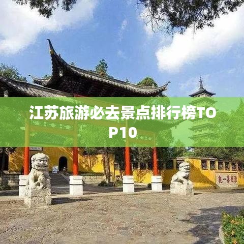 鳥(niǎo)棲蟲(chóng)居 第2頁(yè)