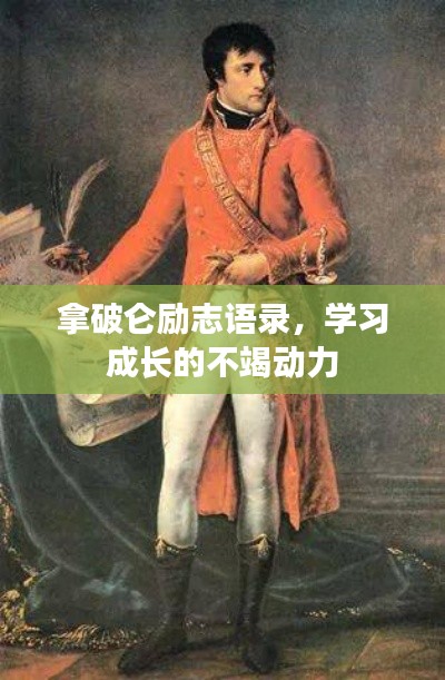 鋪張浪費 第2頁