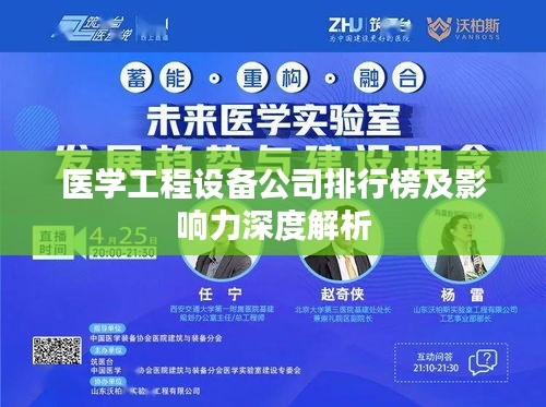 耳目閉塞 第2頁(yè)