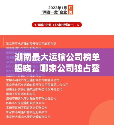 刺股讀書 第2頁