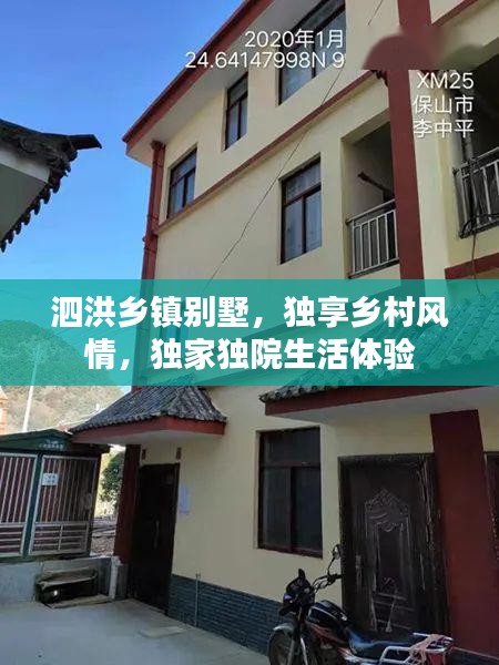 天堂地獄 第2頁(yè)