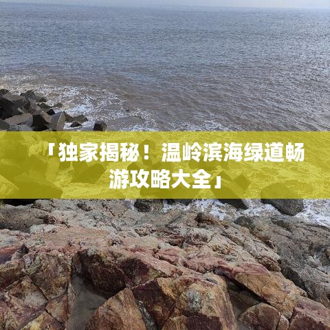 凌空飛起 第2頁(yè)