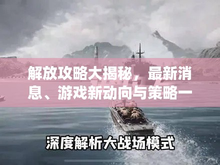 三人成虎 第2頁